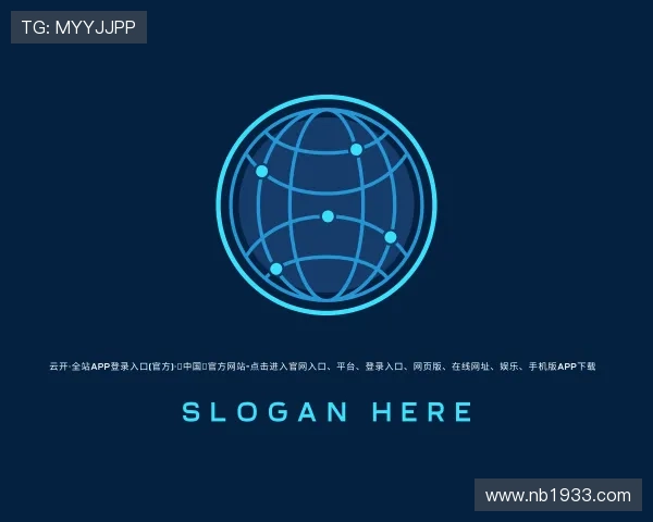 了解云开·全站app登录入口(官方)注册app送